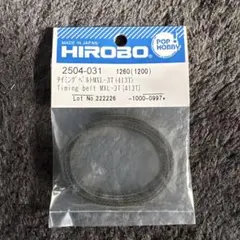 HIROBO MXL-3T タイミングベルト 413Tのサムネイル