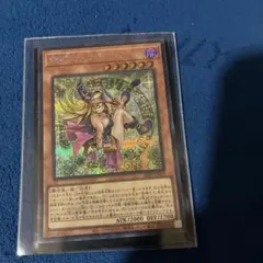 遊戯王 魔術師の弟子ブラック・マジシャン・ガールUR3枚(黒魔導の