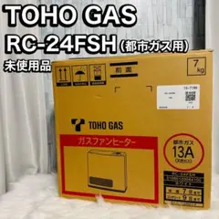 たたた、TOHO GAS ガスファンヒーター RC-24FSJ たたた、TOHO GAS ガスファンヒーター RC-24FSJ RC-24FSJ