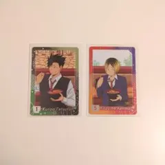 ハイキュー すき家 黒尾 孤爪 カード