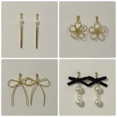 ②ハンドメイド♡イヤリングorピアス まとめ売り4点