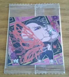 呪術廻戦「壊相」ウエハースシール2