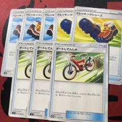ポケモンカード トレッキングシューズ ダートじてんしゃ 計8枚まとめ売り