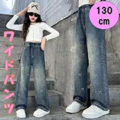 ワイドデニムパンツ 130 キッズ リボン ダメージ　ジーンズ　女の子　韓国
