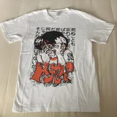 愛はズボーン バンド Tシャツ Sサイズ