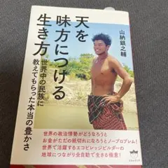 Item thumbnail for item 8bf0e269-e7fe-4af7-8ddb-150b4245bcf7