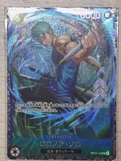 2026年最新】ゾロ フラッグシップの人気アイテム - メルカリ