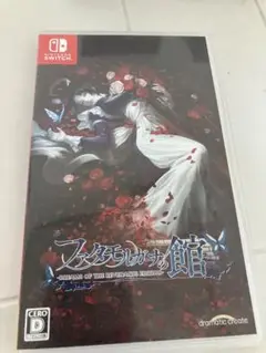 ファタモルガーナの館　Nintendo Switch