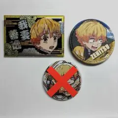 鬼滅の刃　我妻善逸　缶バッチ2点セット
