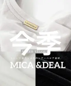 MICA&DEAL マイカアンドディール シアー ベロア ロングスリーブ