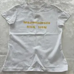 Mademoiselle NON NON Tシャツ ホワイトのサムネイル