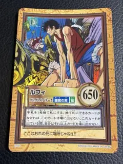 ONEPIECE 歌舞伎団長ルフィ C09 カードダスex 旧ワンピースカード