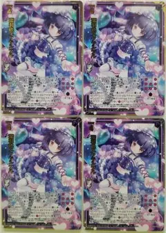 初*月様 Z/X ゼクス 優雅なる小休止ですの シークレットレア カード