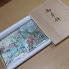 佐賀錦　御卓飾　絹布　テーブル、机敷き
