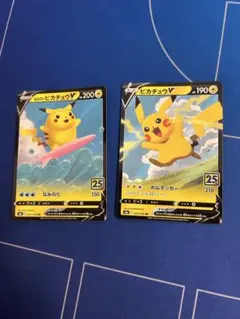 なみのりピカチュウV 6枚セット 2025年最新】なみのりピカチュウVの人気アイテム - メルカリ