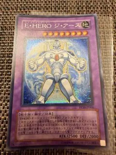 E-HERO ジ・アース 2枚セット シークレット - メルカリ