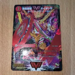 熱血V龍ガイギンガ シク シークレット 4枚 - メルカリ