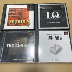 インテリジェントキューブ他ソフト4本セット