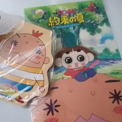 Item thumbnail for item da51902e-2eb0-4b75-a66c-2c21159166b3