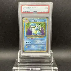 2025年最新】ポケモンカード classic カメックスの人気アイテム