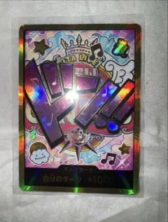 2025年最新】ウタスーパーパラレルドンの人気アイテム - メルカリ