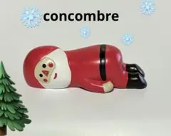 コンコンブル うだうだ サンタ　クリスマス