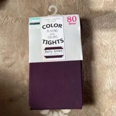 ベリーブラウン 80デニール タイツ