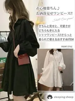 ウエスト切り替え ワンピース