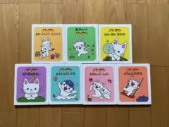 ノンタンシリーズ 絵本 7冊セット