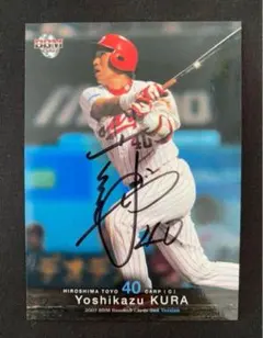 2025年最新】倉義和 サインの人気アイテム - メルカリ