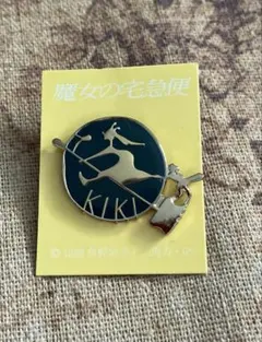 ジブリ　魔女の宅急便 ピンバッジ