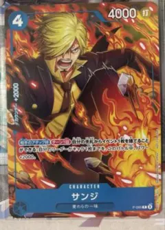ONE PIECE カード　サンジ