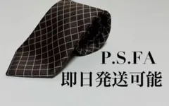 や*と様 ネクタイ チェック柄 ブラウン 即日発送可能
