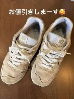 New Balance 1400 ベージュ 24 cm