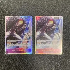 ワンピース 4枚 紫 ロシナンテ&ロー ロシナンテ SR EB04-038 - メルカリ
