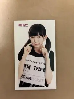 2025年最新】いぎなり東北産 アクスタの人気アイテム - メルカリ