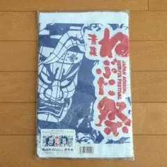 Item thumbnail for item e7e55a6f-536a-4edf-8737-3aeb7cd9bc1a