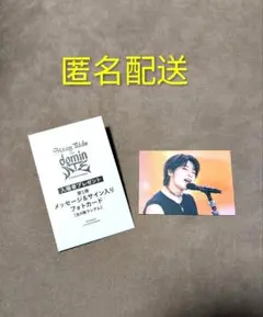 Stray kids 映画 dominATE 入場特典 アイエン フォトカード
