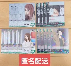 ハイキュー!! バボカ!! 最強の挑戦者 大将優 山架美華 まとめ売り 17枚