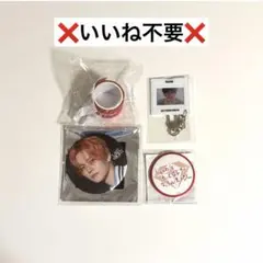 TREASURE ヨシ グッズセット - メルカリ