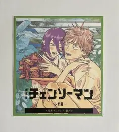 チェンソーマン 映画特典　第二弾