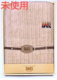 新品】DAKS チェック柄毛布 140×200cm 綿100 ⑤ - メルカリ