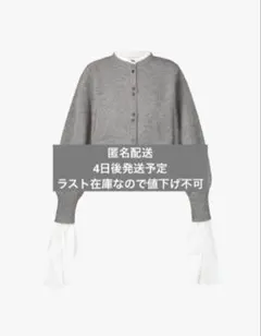 2025年最新】BiBiy angelique knitの人気アイテム - メルカリ