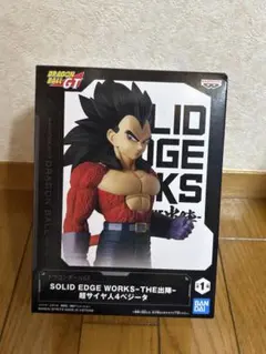 SOLID EDGE WORKS THE出陣超サイヤ人4孫悟空ベジータ