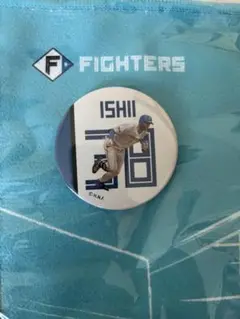 ファイターズ　ブラインド缶バッジ #38 石井一成