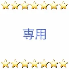 紗様専用『BTS PREMIUM PHOTO (JIMIN)』