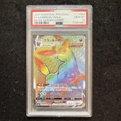 イーブイヒーローズ パック psa10 イーブイヒーローズ イーブイセット #PokemonCards