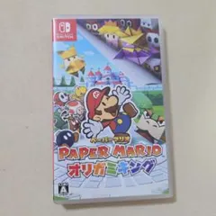 オリガミキング