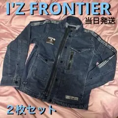 【お得な２種セット】I'Z FRONTIER デニムジャケット M sizeのサムネイル