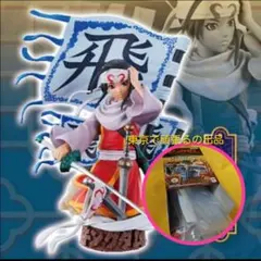 羌瘣キングダム 覇道の第一章 プチラマEX フィギュア　メガハウス　きょうかい２
